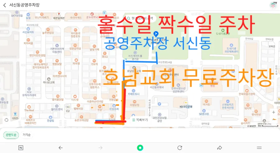 윤선생미용실 이미지