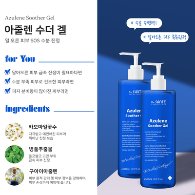상떼에스테틱 이미지
