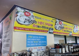 초지메밀막국수 이미지