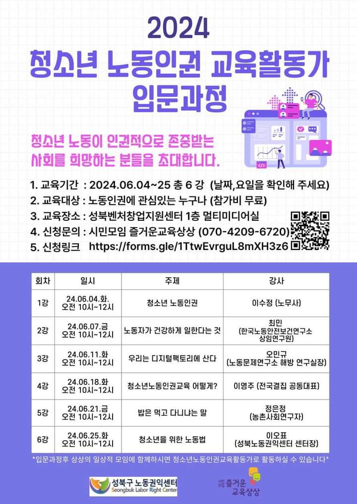 노동안전연구원 이미지