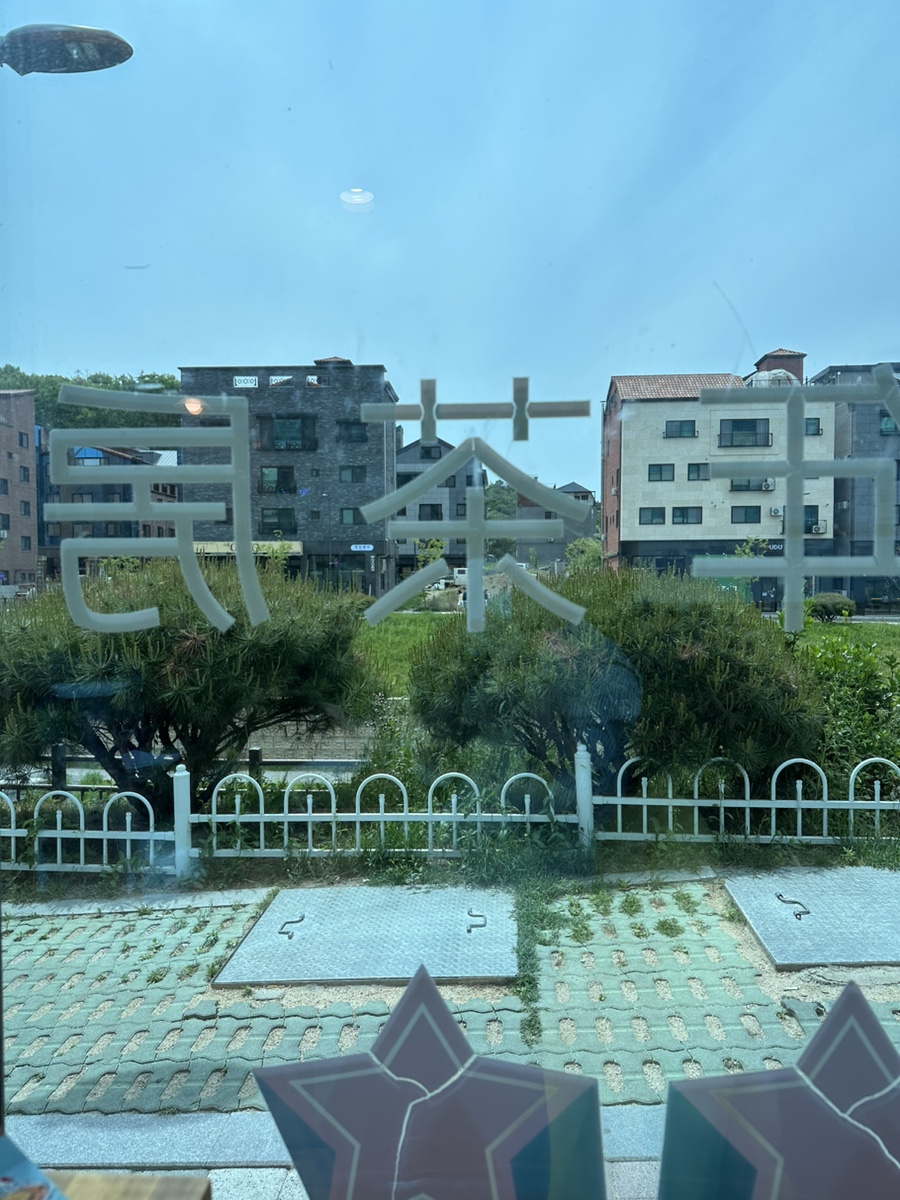 청년다방동남지구점 이미지