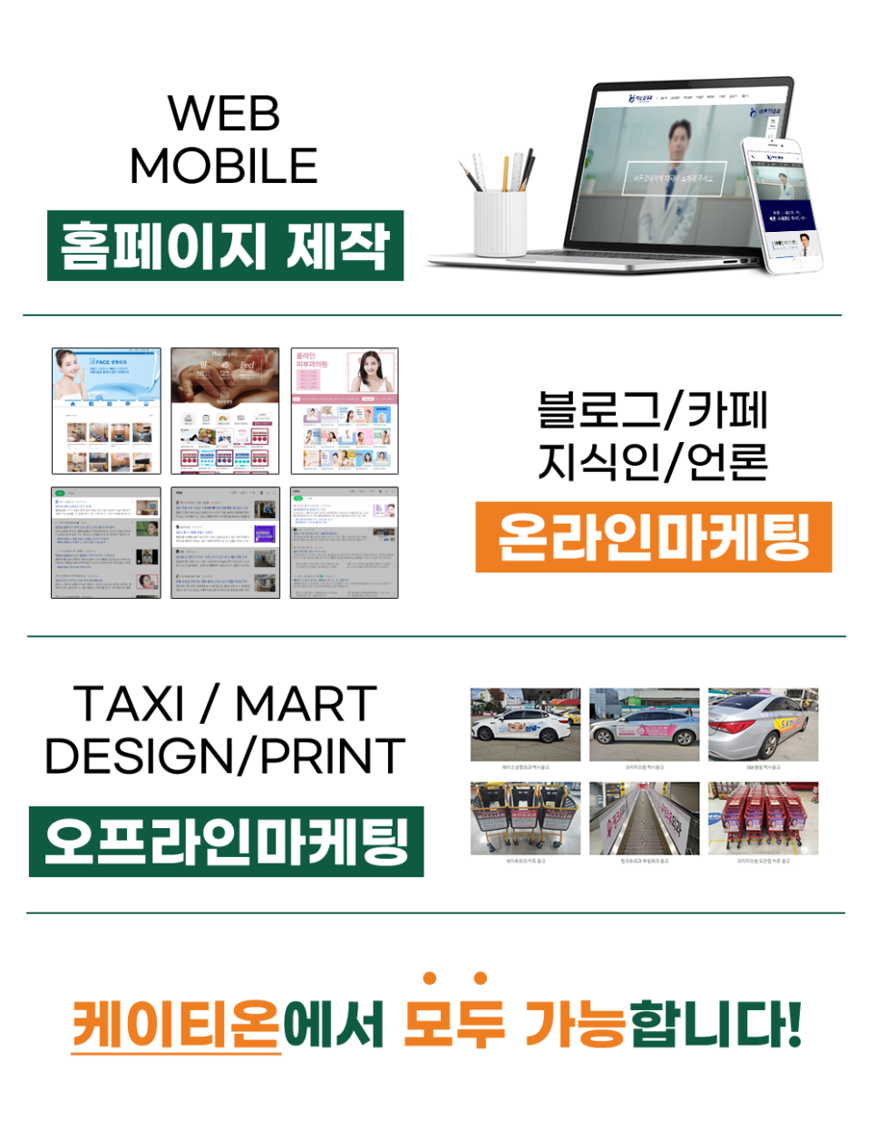 진환광고 이미지