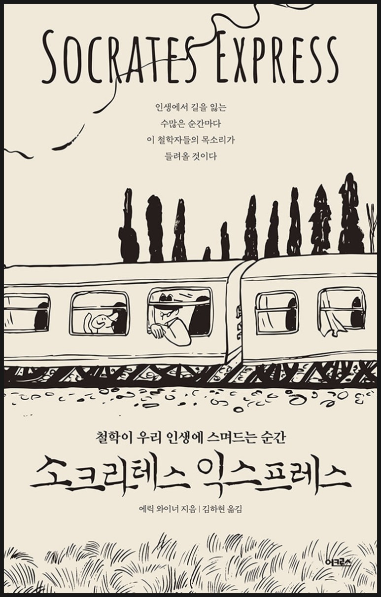 우리익스프레스 이미지