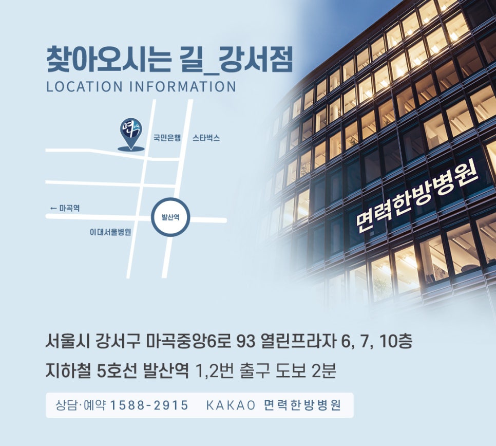 광명면력한방병원 이미지