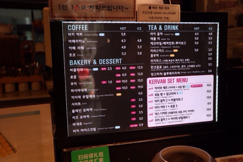 쿠키피시카페 이미지