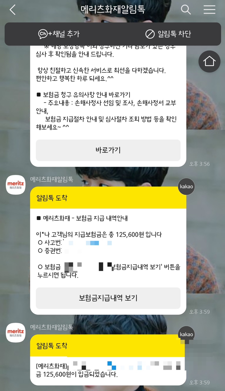 한사랑내과의원 이미지