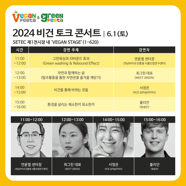 만경식품 이미지