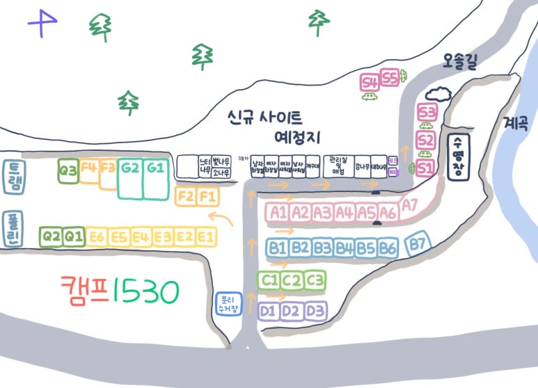 캠프1530 이미지
