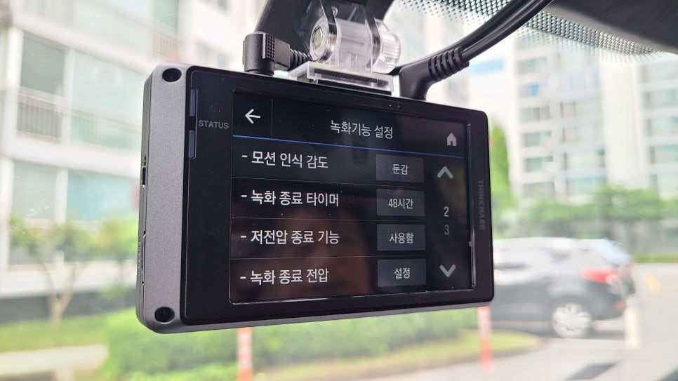 진영아이나비 이미지
