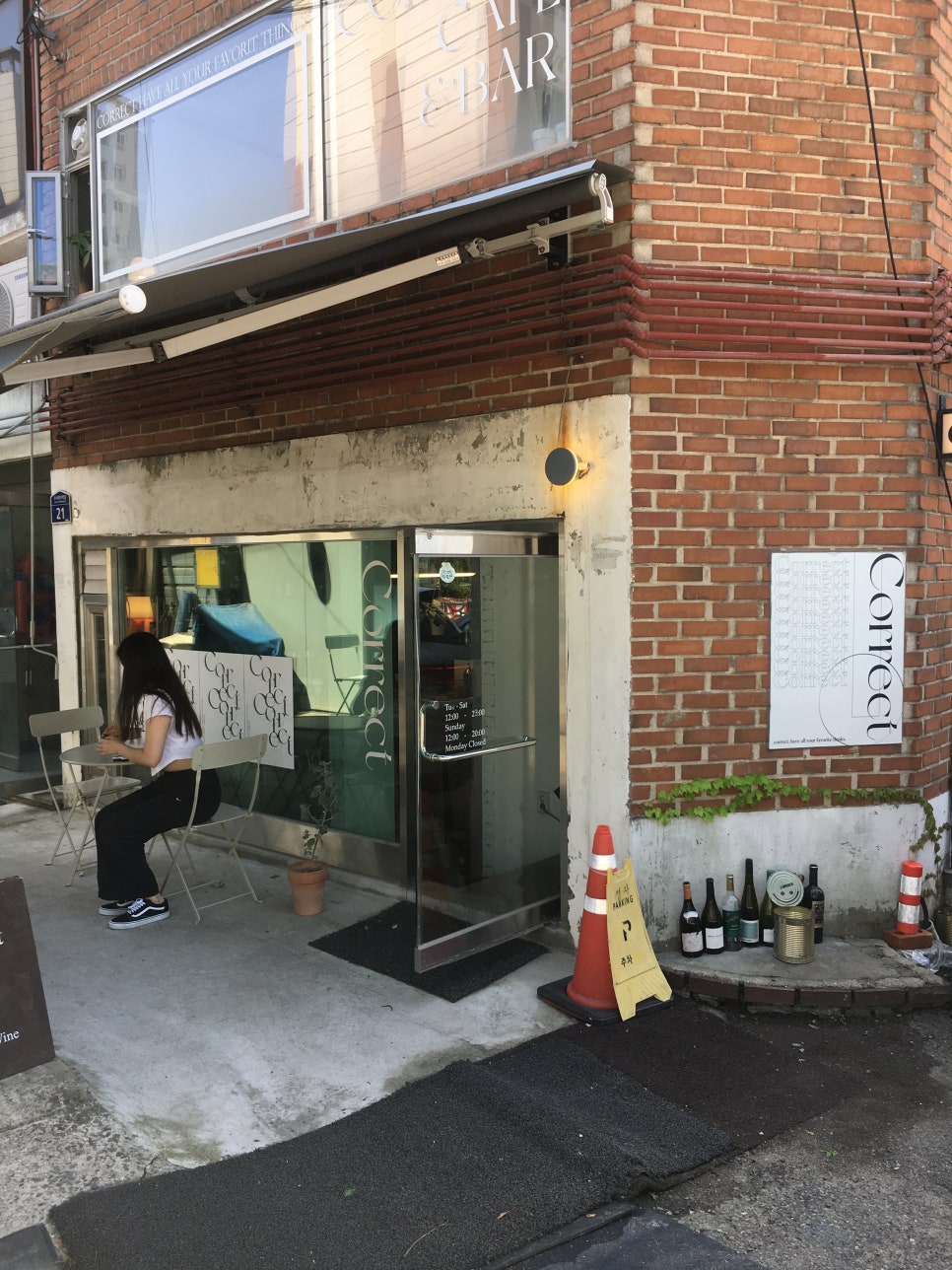 인테리어커렉트 이미지