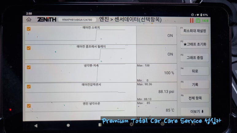 성심카 이미지