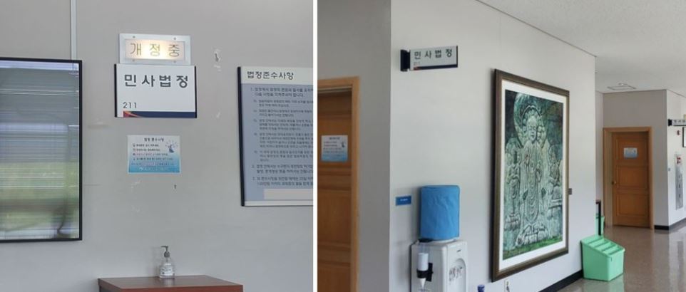기술사사무소법정 이미지