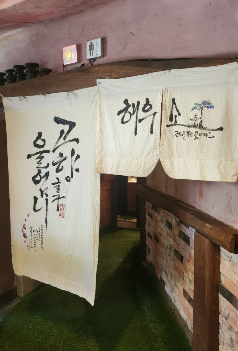 민보리밥 이미지