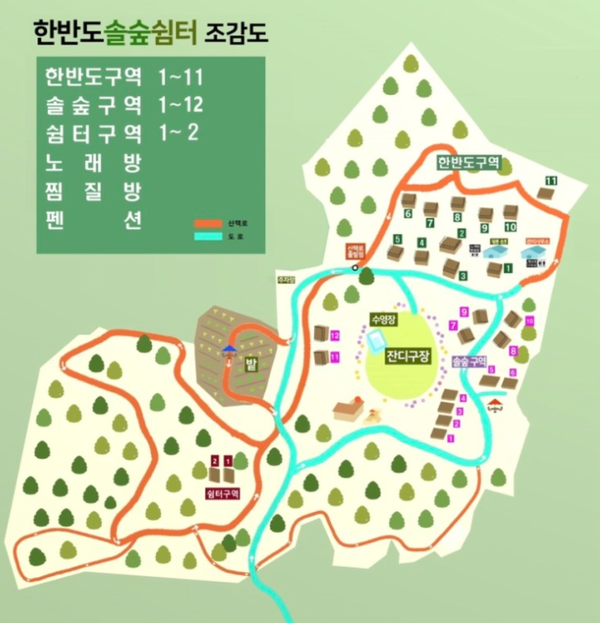 영월한반도캠핑장 이미지