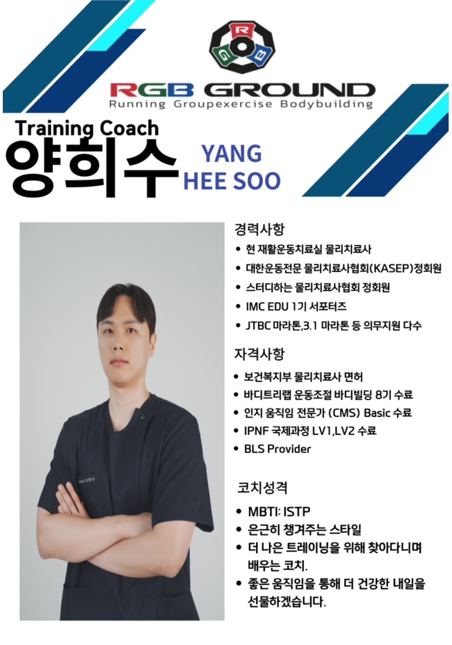 알지비그라운드 이미지