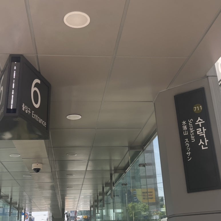 시온공방 이미지
