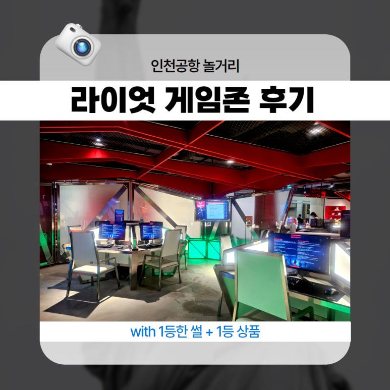 아케이드존 이미지