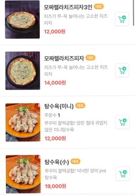 미나봉 이미지