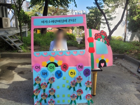 정릉1동어린이집 이미지