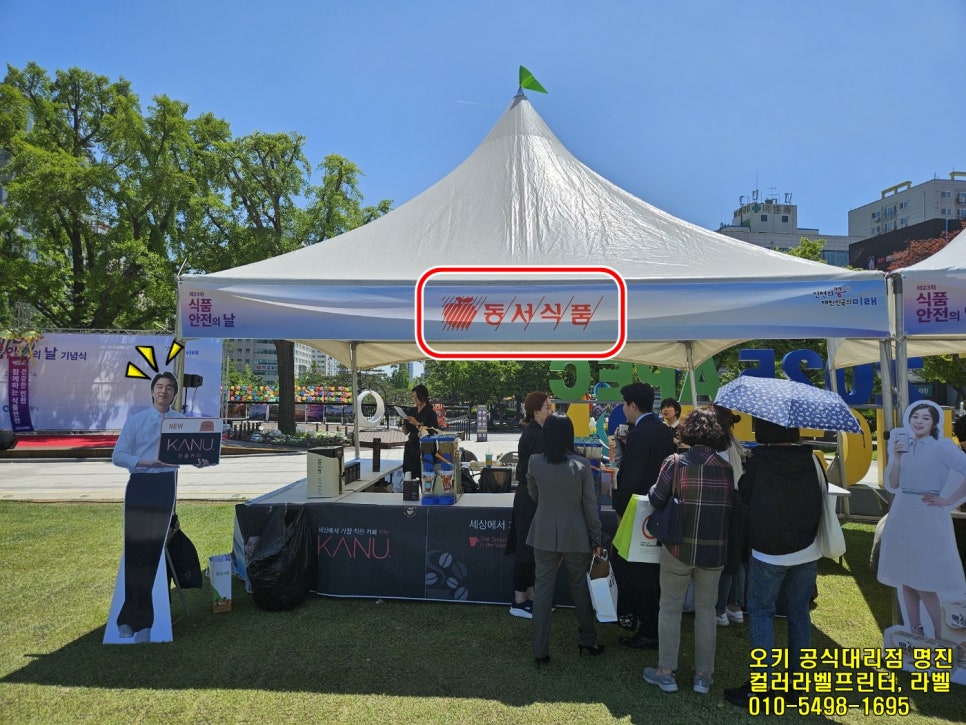 (주)오성식품 이미지