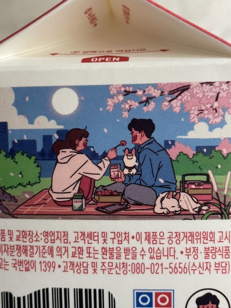 세빈파크 이미지