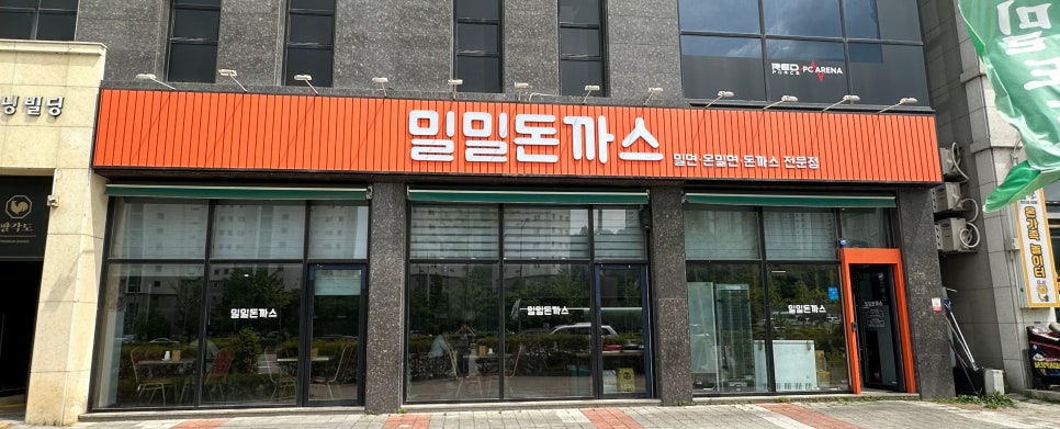 밀밀돈까스 이미지