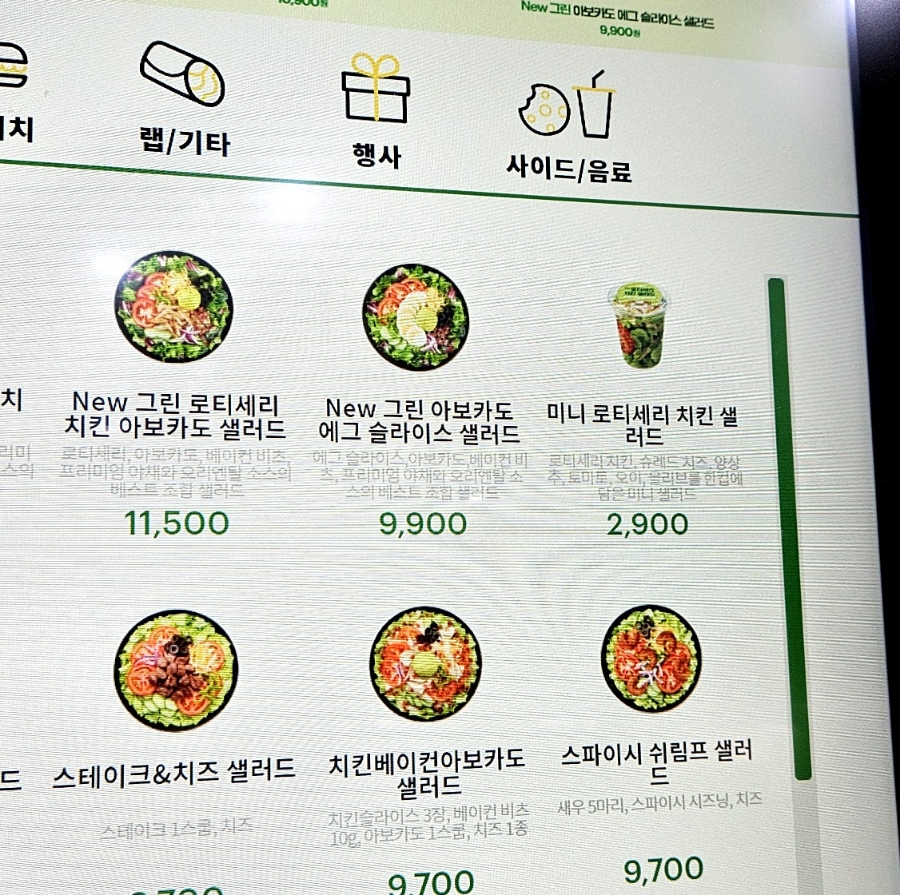 써브웨이대구경북대북문점 이미지