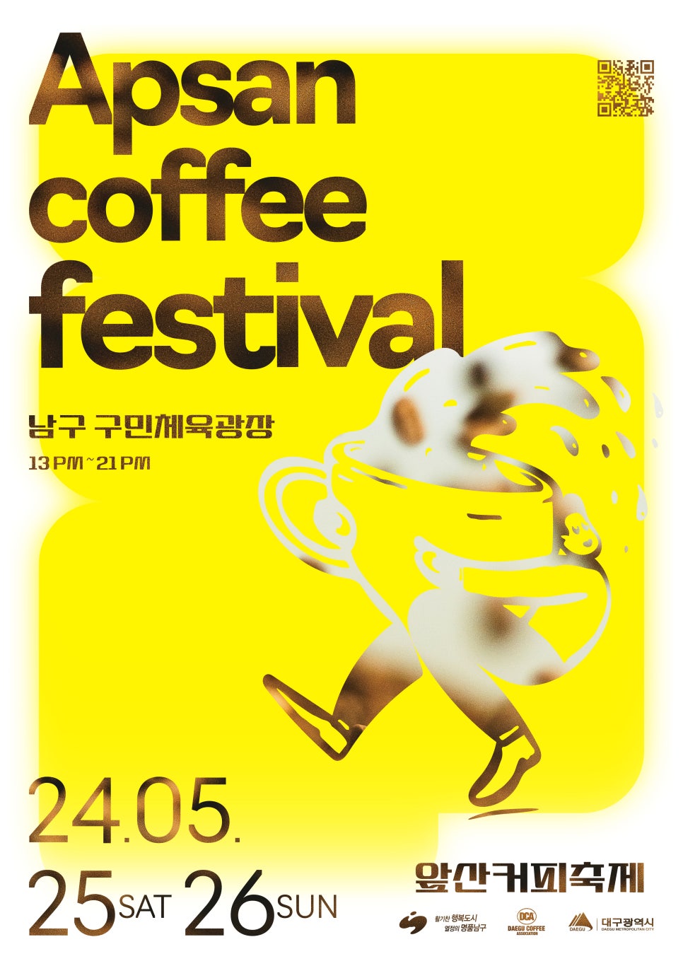 웨이비커피 이미지