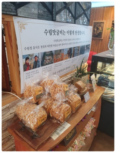 수림정 이미지