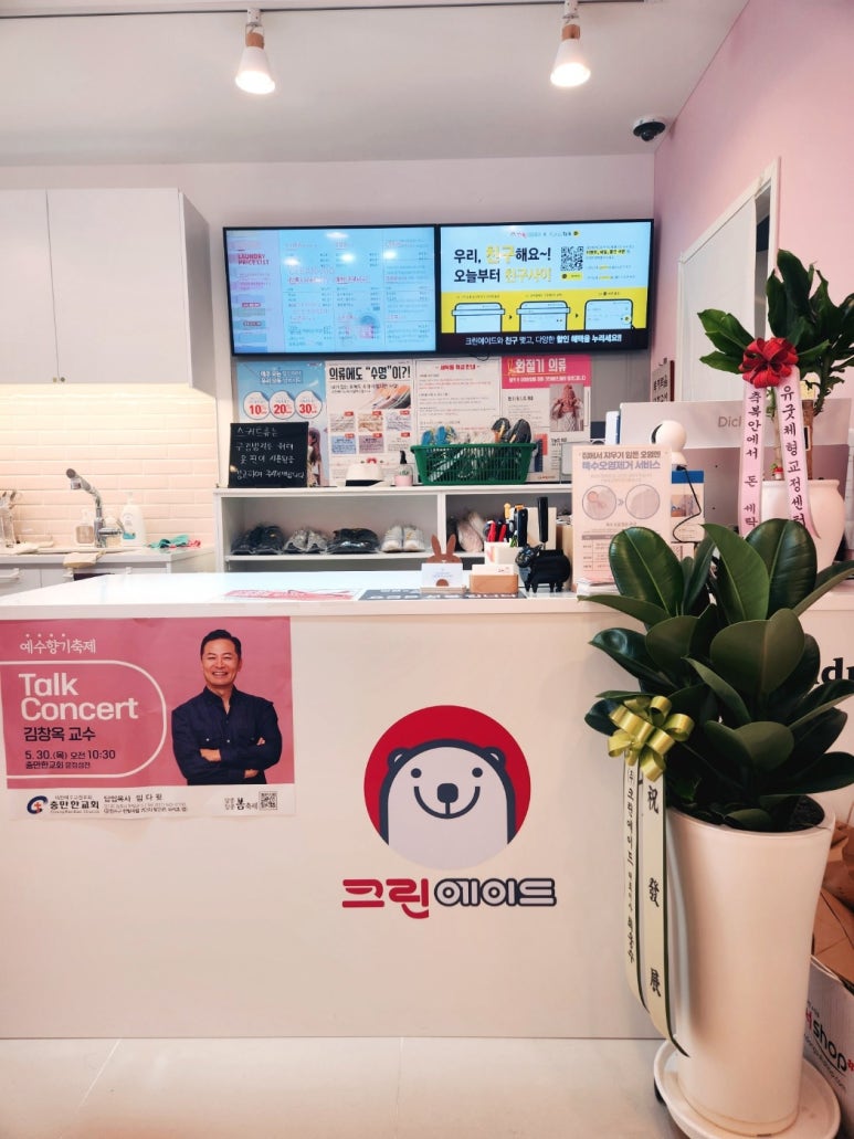 토크&향기마을 이미지