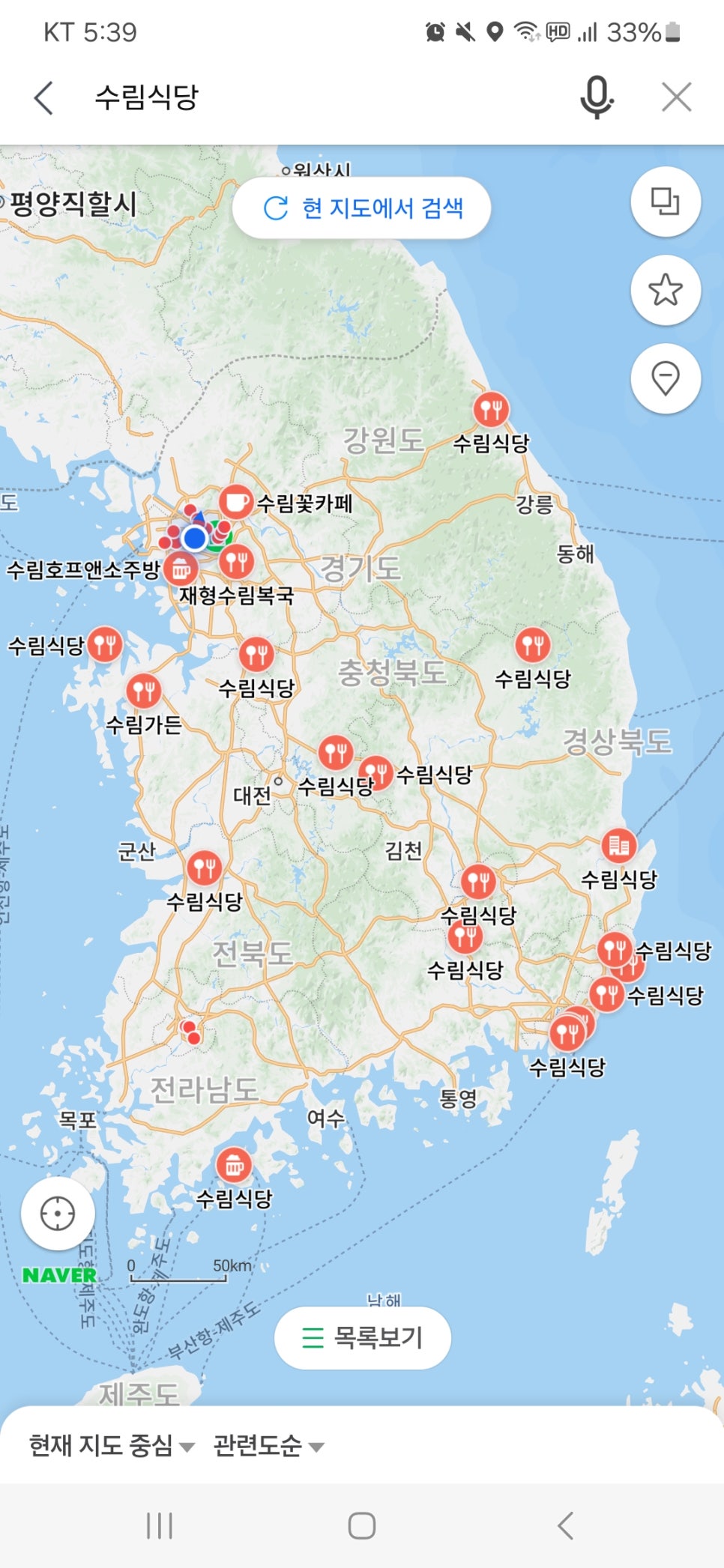 수림식당 자양점 이미지