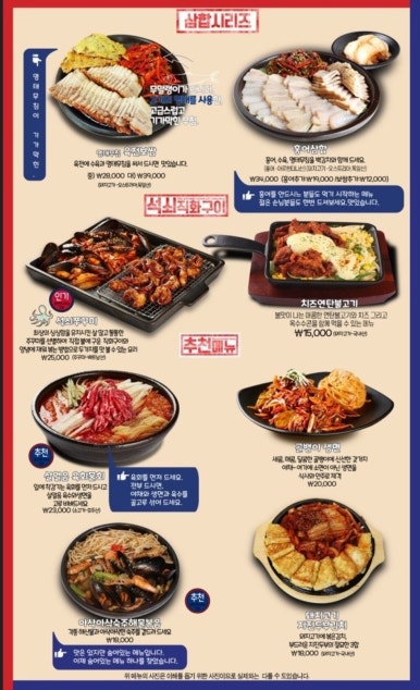 수원시청역육전면사무소 이미지