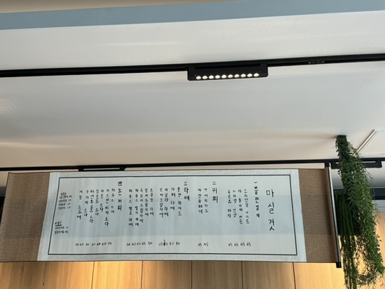 오리엔탈하우스 이미지
