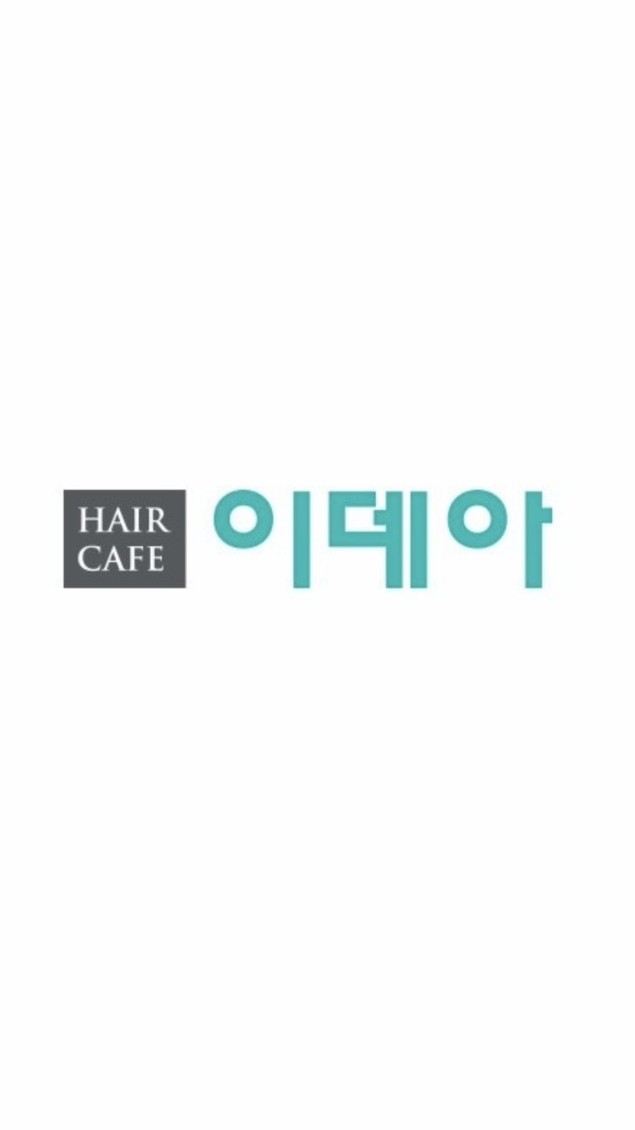 헤어카페 이미지