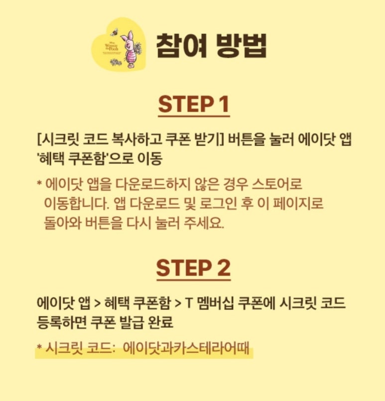 뜨레쥬르 이미지