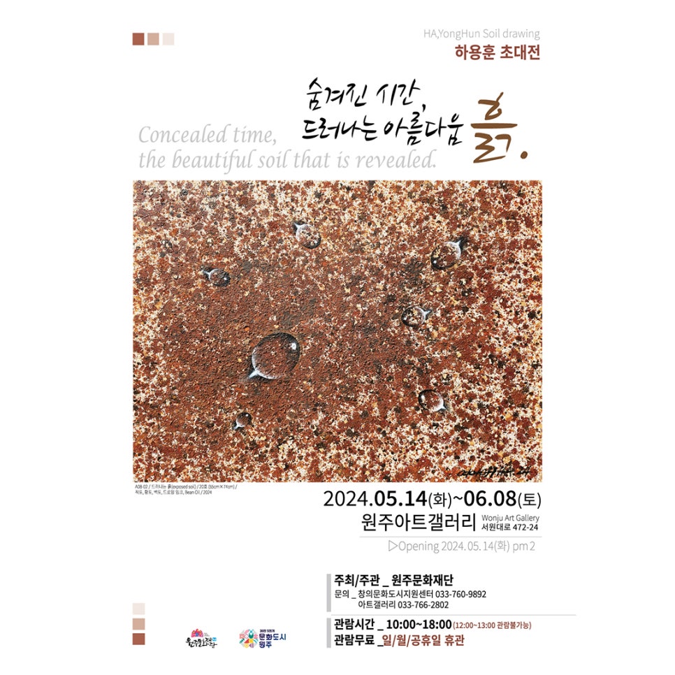 시간을담다 이미지