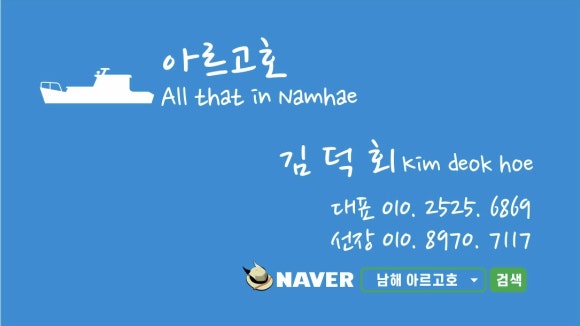 고호대박 이미지