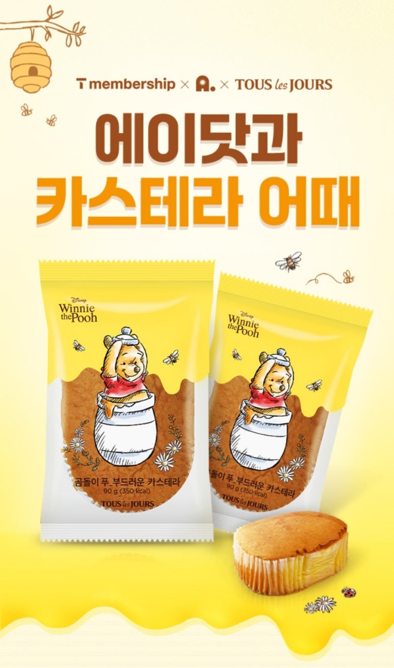 뜨레쥬르 이미지