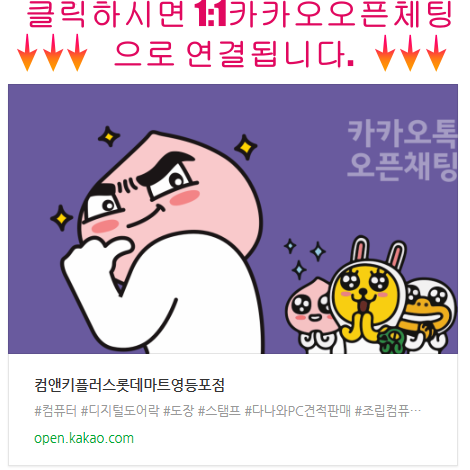 컴앤잉크마트 이미지