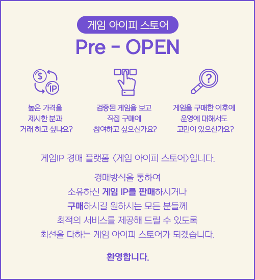 제이게임 이미지