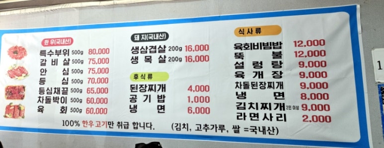 아람한우정육 이미지
