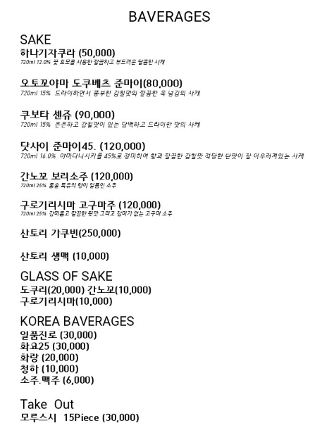 스시모루 이미지