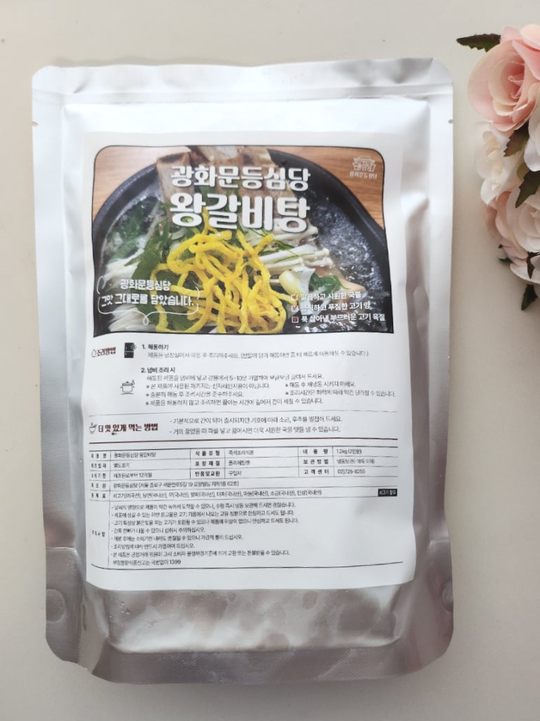 등심당 이미지