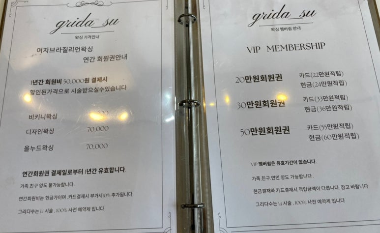 그리다수 이미지