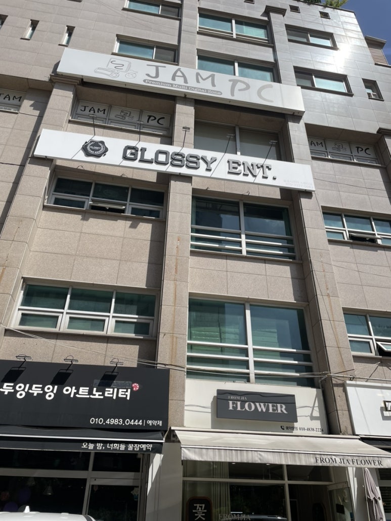 지아플라워 이미지
