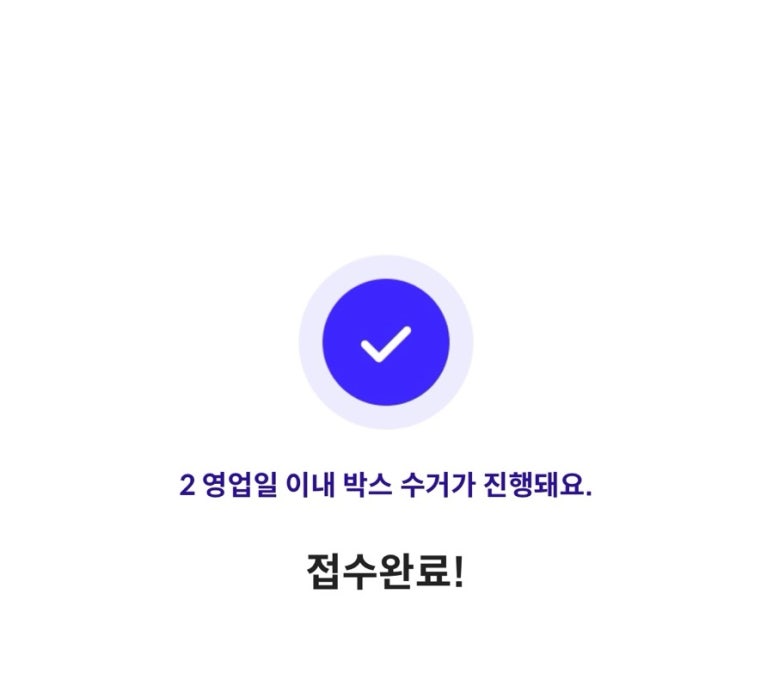 코너마켓 이미지