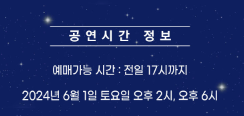 좋은콘서트 이미지