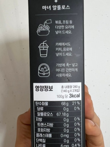 마녀부엌 이미지