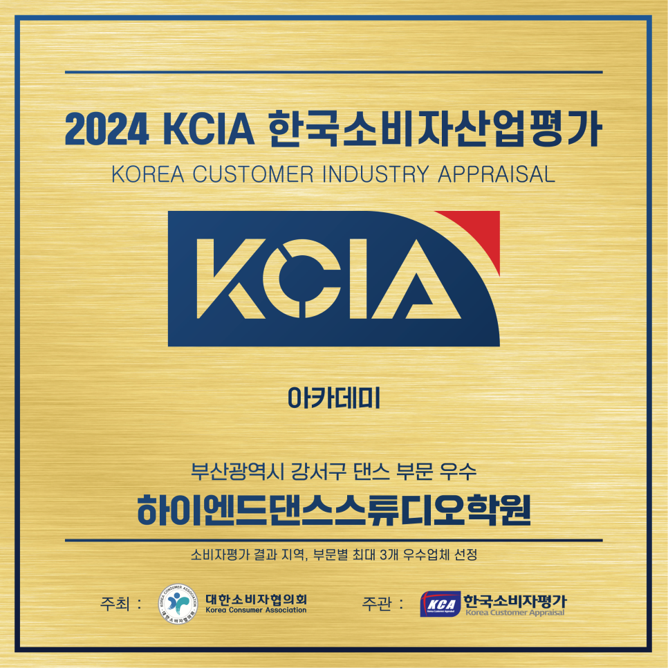 강서교육산업 이미지
