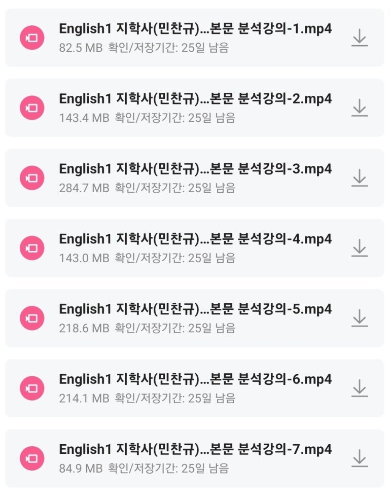 청란여자고등학교 이미지